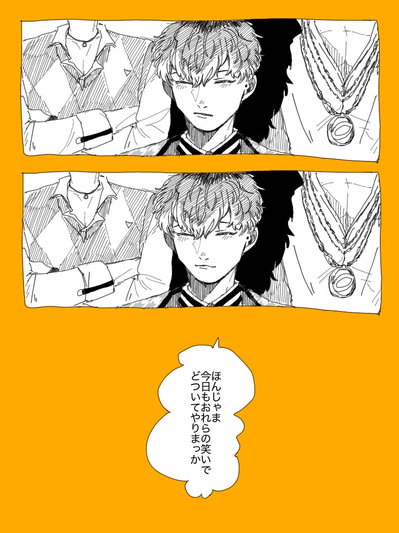辛すぎて続けた