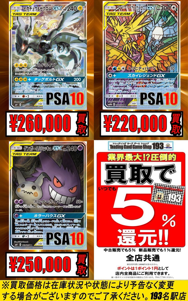 【購入前にコメ】ダークライ♢PR Naoki Saito Signed Card 購入前にコメ】ダークライ♢PR Naoki Saito Signed Card s-l400.jpg