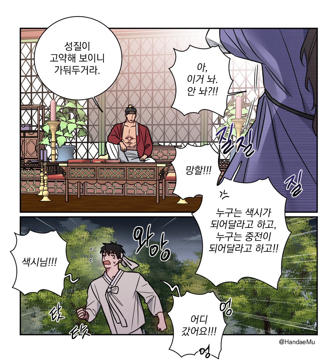 무한대 (@handaemu) on Twitter photo 