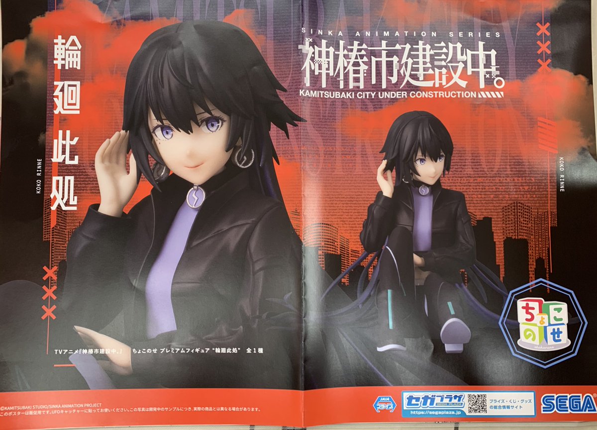 マンガ倉庫古賀店公式☆アミューズメント/クレーンゲーム