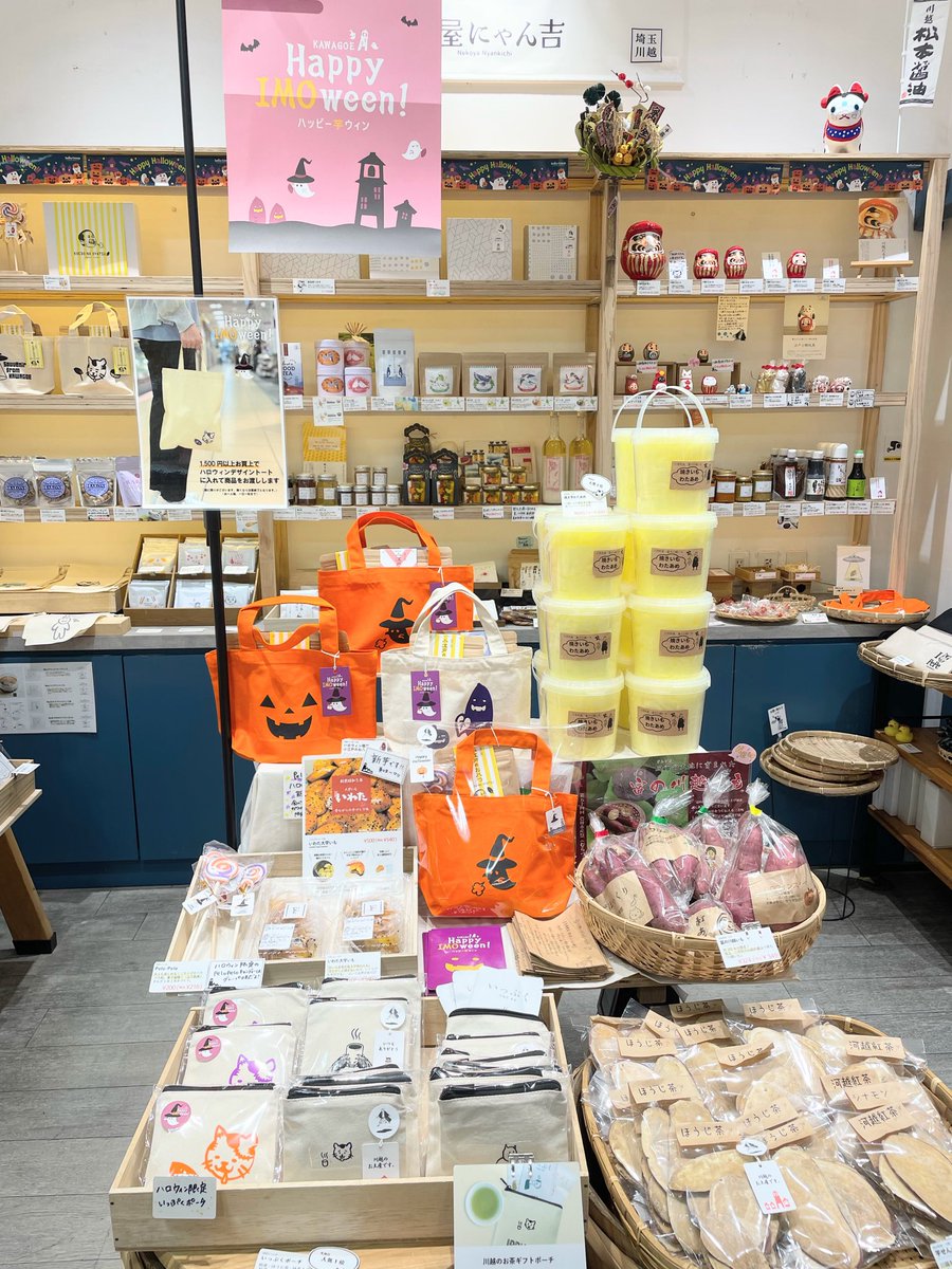 にゃん吉ページ にゃん吉【公式】Nyankichi (@cat_nyankichi) / Posts / X