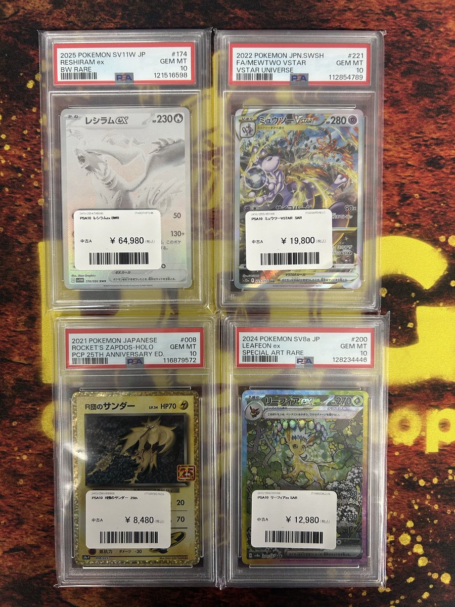 PDG Collector's Shop 仙台駅前店 on X