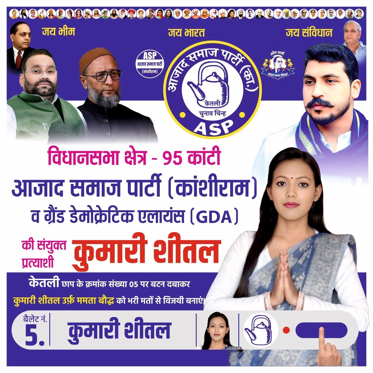 Singh76723975's tweet image. इनको अपने नेता के साथ एक सेल्फी भी डालना चाहिए 
कम से कम Nota से तो जीत मिल जाती 👇😜
Source
#Twitterposts 
@asadowaisi @SwamiPMaurya