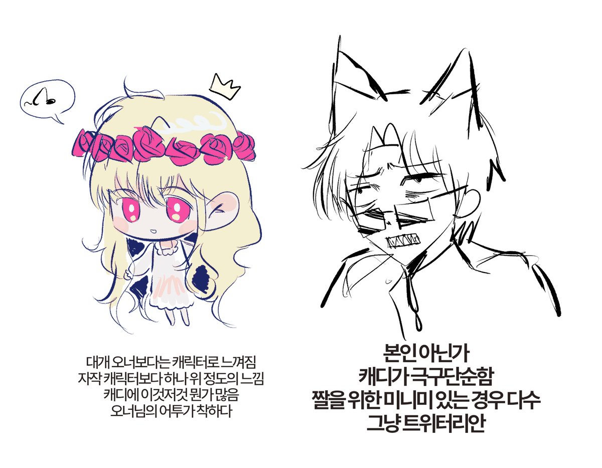 가치리 tweet media