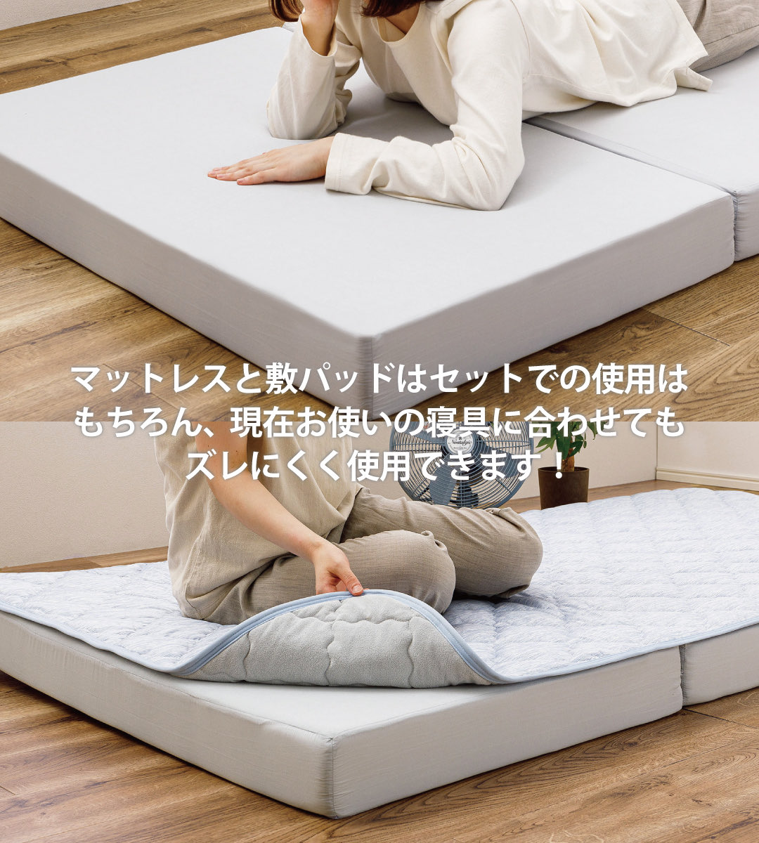 hagihara_co's tweet image. ＼ 萩原株式会社X開設記念 ／
 #プレゼントキャンペーン
ズレない！マットレス・敷きパッド 2点セット「ピターら」を抽選で3名様にプレゼント🎁

📌応募方法
①このアカウントをフォロー
②この投稿をリポスト（RT）

さらに！
リプライでクイズの答えを書くと当選確率が 2倍 にUP‼クイズは次の投稿で
