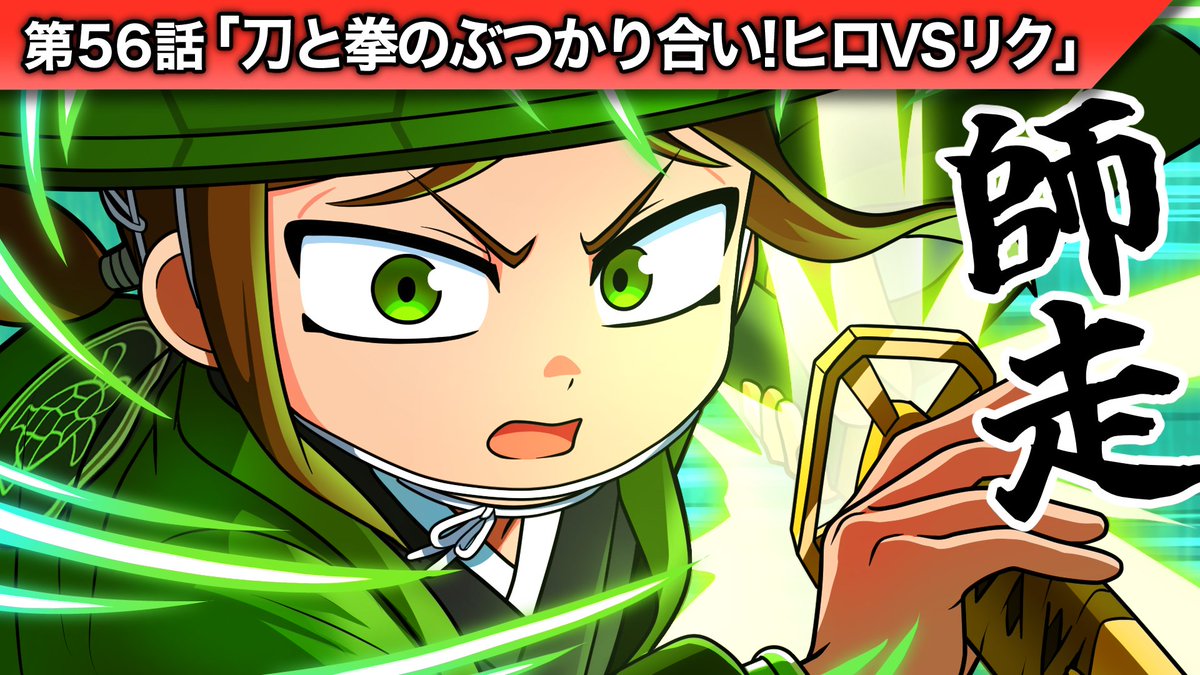 ヒロくん ヒロくん ひーろー様 ヒロ様 hiroです。 Ryo Murasame/Kamen