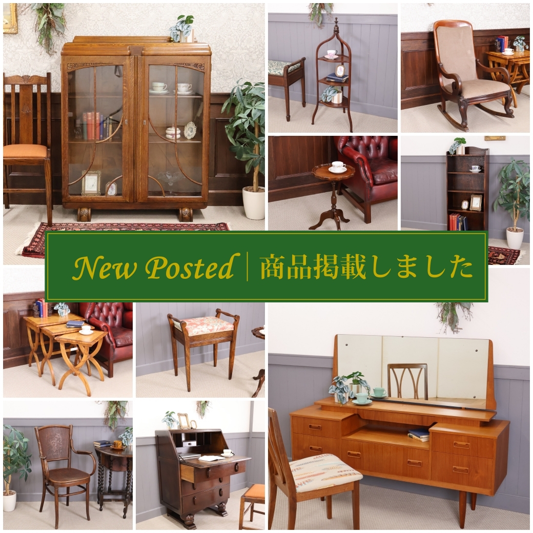 英国アンティーク家具・雑貨｜ビクトリアンクラフト