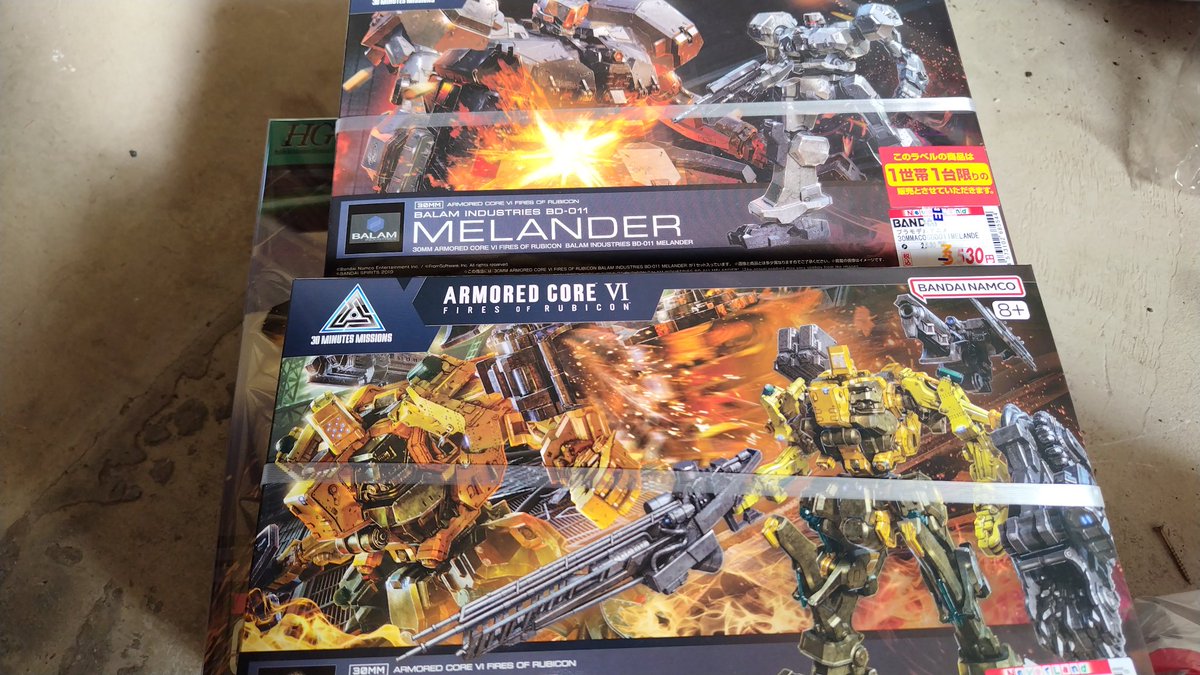 ルル(ティア)@素組みのシャルメドの人 on X