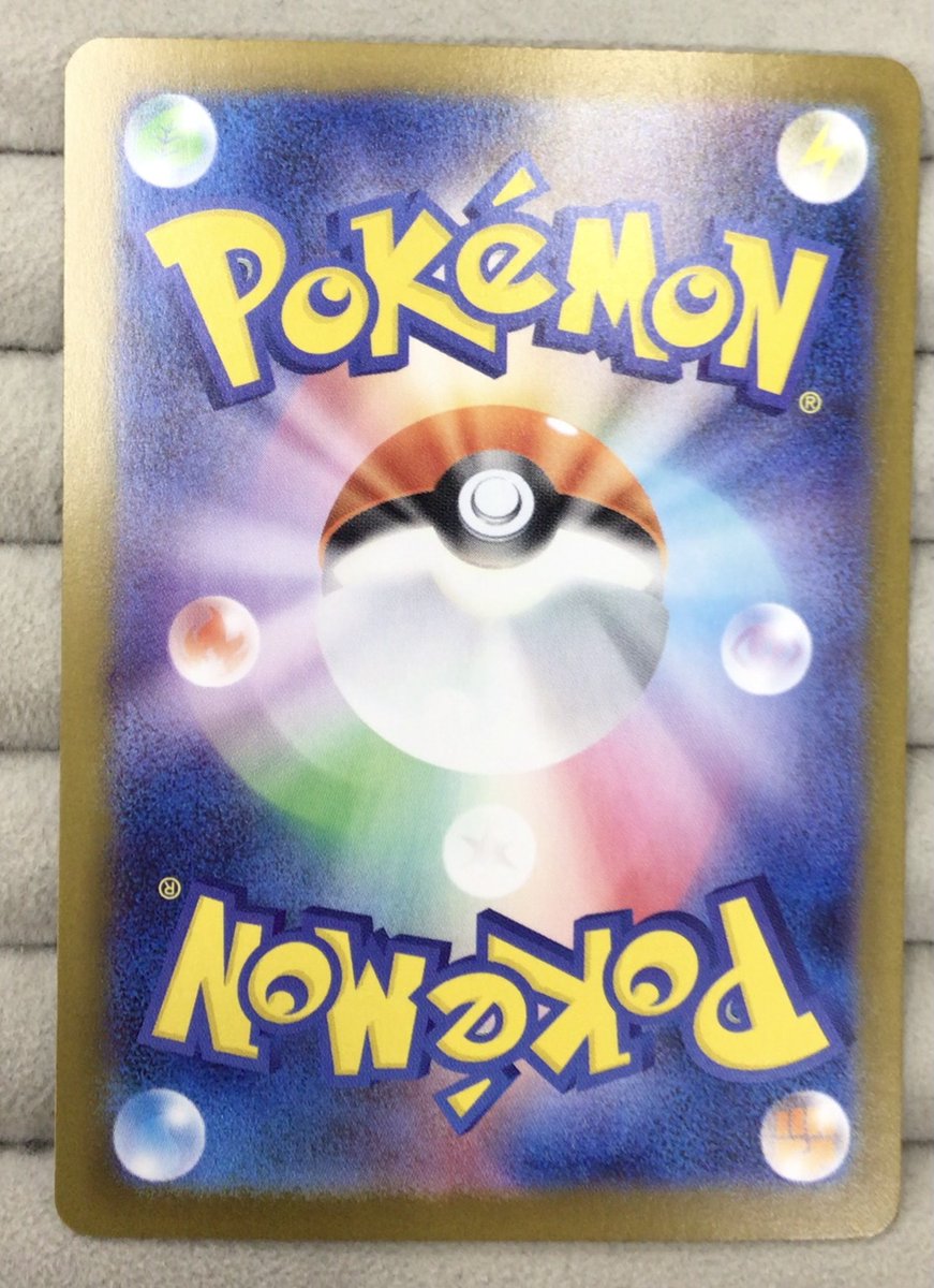 キラのみ　ダブりなし　BW　XY　大量　まとめ売り　セット　ミラー　レア　ホロ カードラボ販売買取センターNAMBA on X