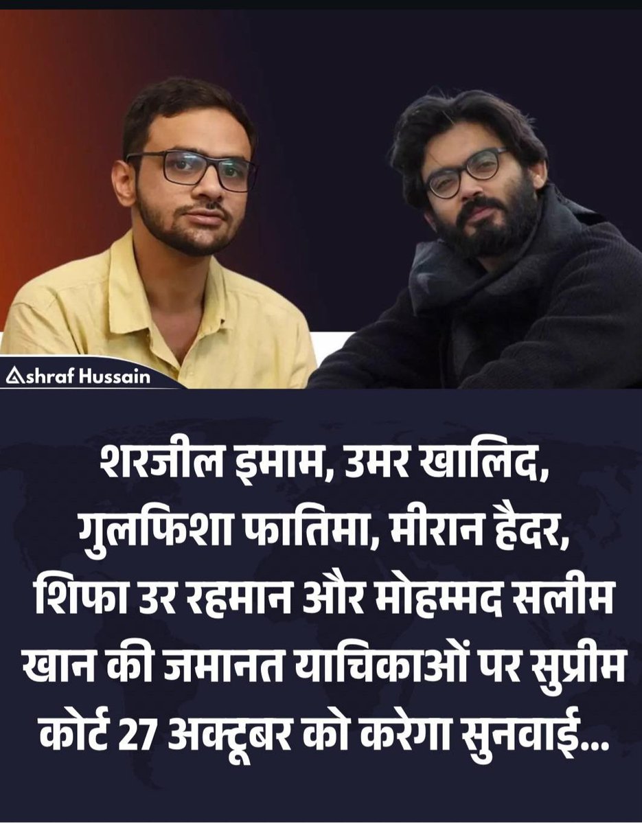 इन सभी भाइयों बाहों के लिए दुआ करिए आप लोग आज  जुम्मा  का दिन है. 🤲🤲