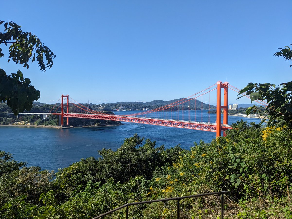 ２０２５年１０月２４日
🔴  平戸大橋
    #平戸市    #平戸大橋