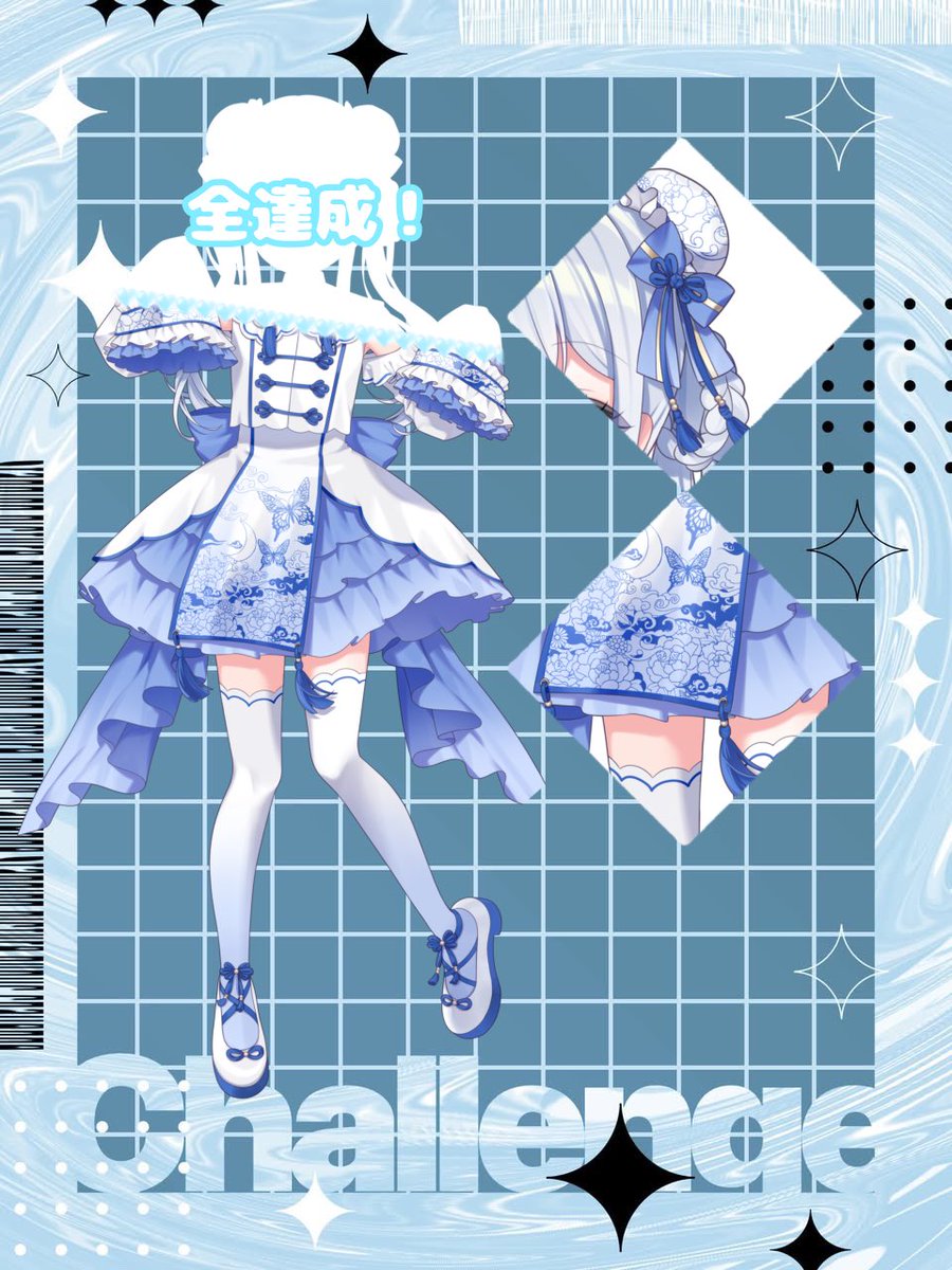 藍月らふ🌙🦋立ち絵公開チャレンジ中 on X