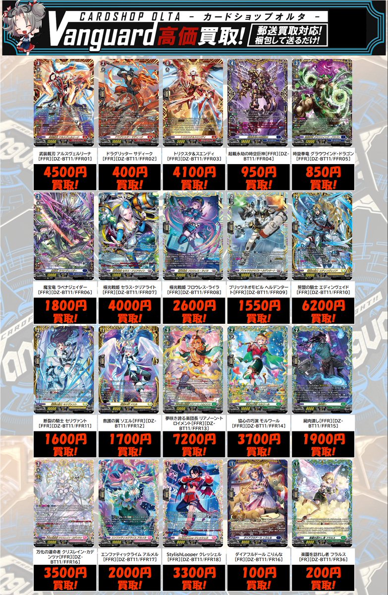 戦国大戦　バラ売り 2025年最新】戦国大戦の人気アイテム - メルカリ