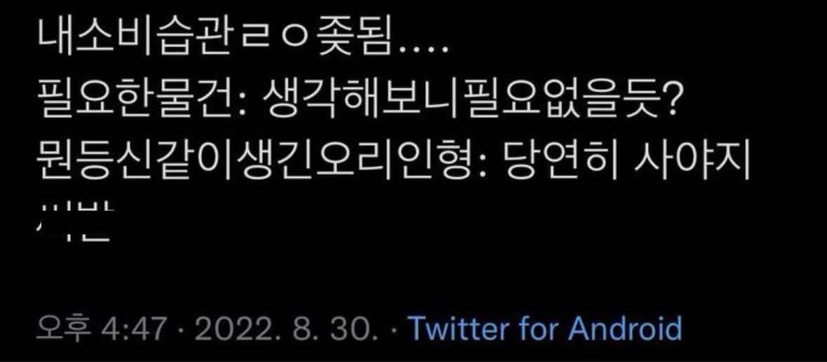 꿀타래전원이렇게된지한참이고