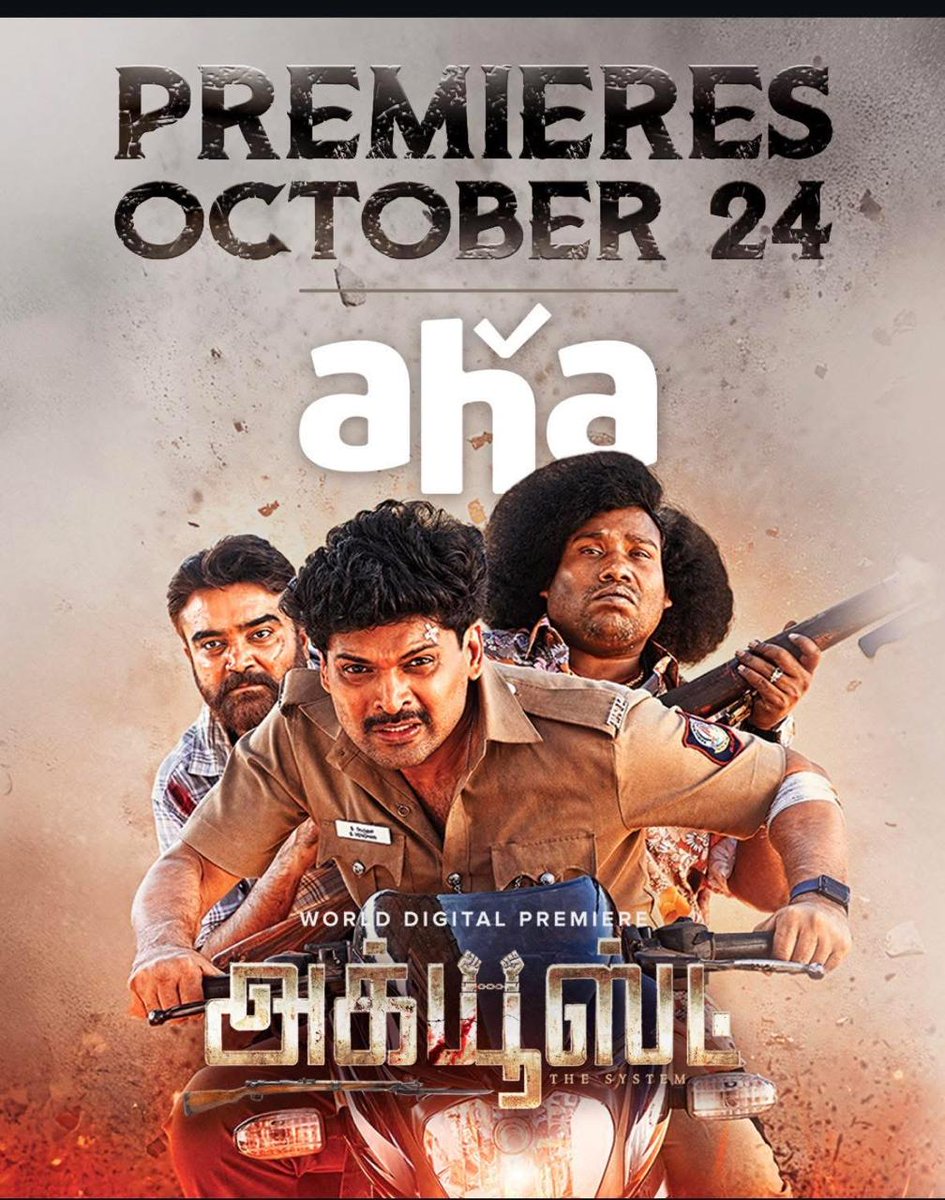 V2Cinemas tweet media