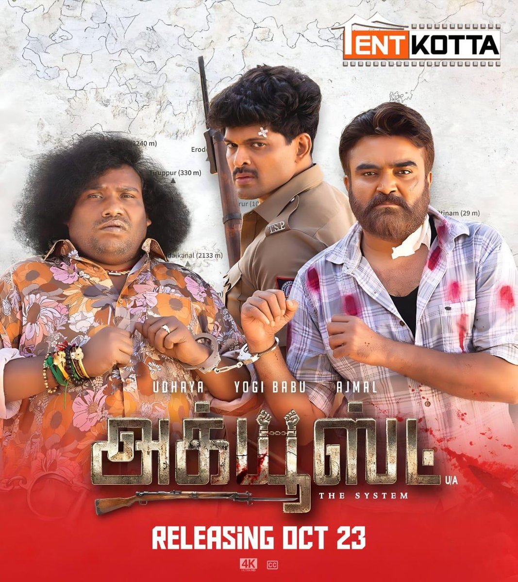 V2Cinemas tweet media