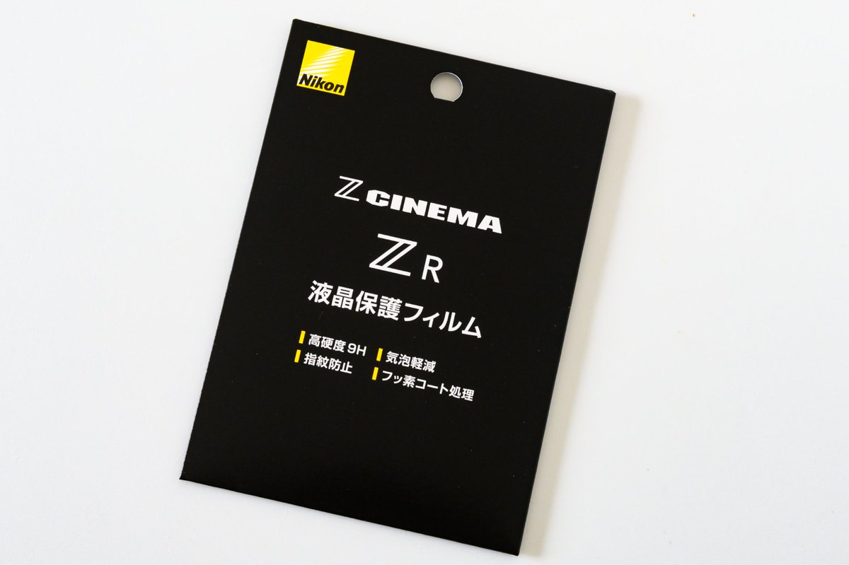 jima2019's tweet photo. #ZR 液晶保護フィルム(純正)が届きました😀
発売日にカメラが買えたことが嬉しいです📸
製品ページ➡ https://t.co/hlnygydXSA
#nikon #ニコン @nikon_chan https://t.co/0QOq7aOnr1