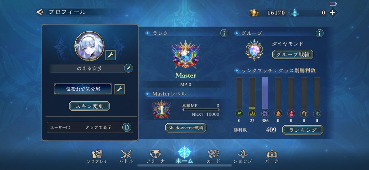 シャドバ ビヨンド