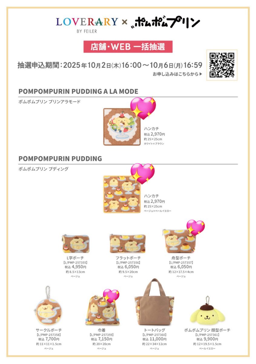 取引 / 거래 tweet media