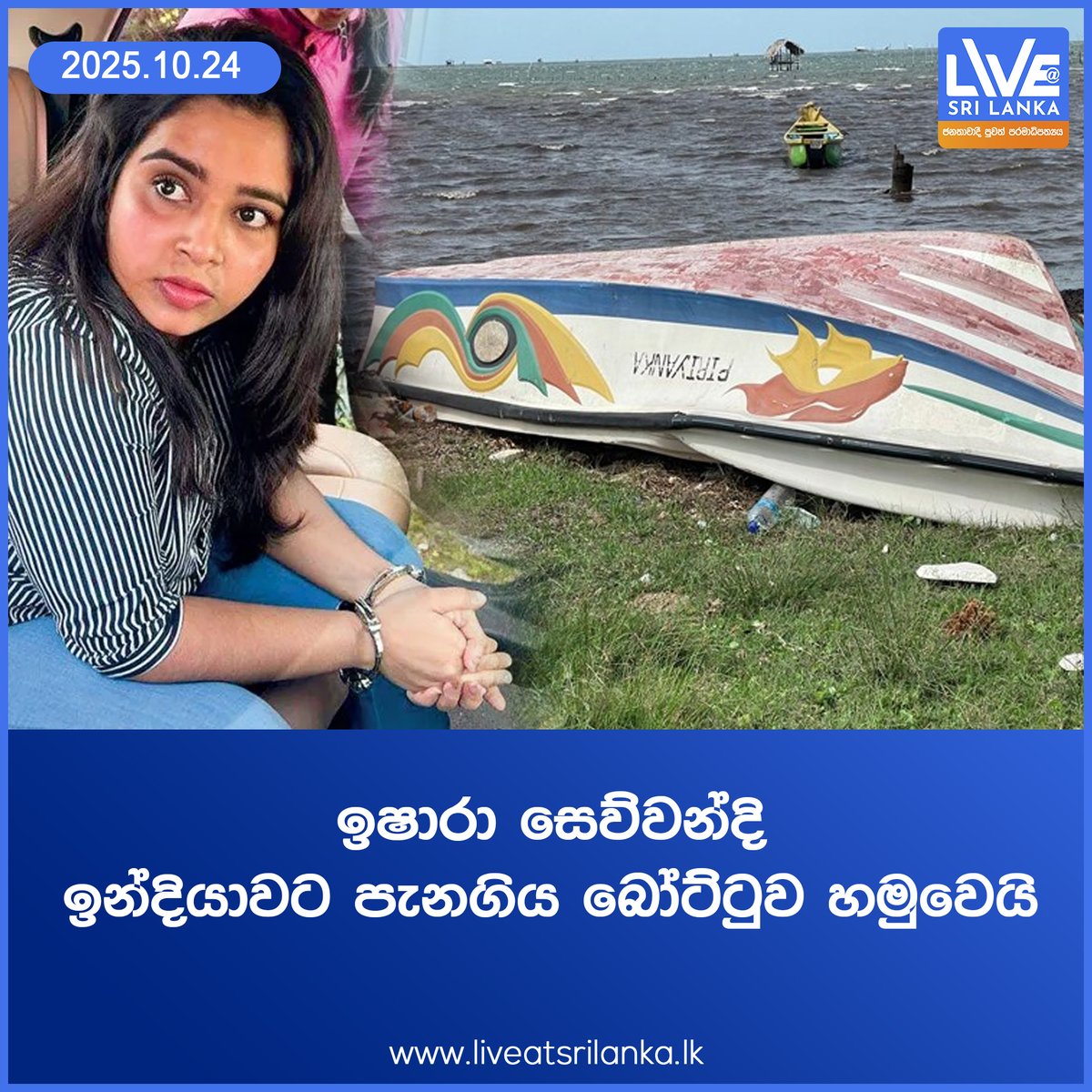 Live at Sri Lanka tweet media