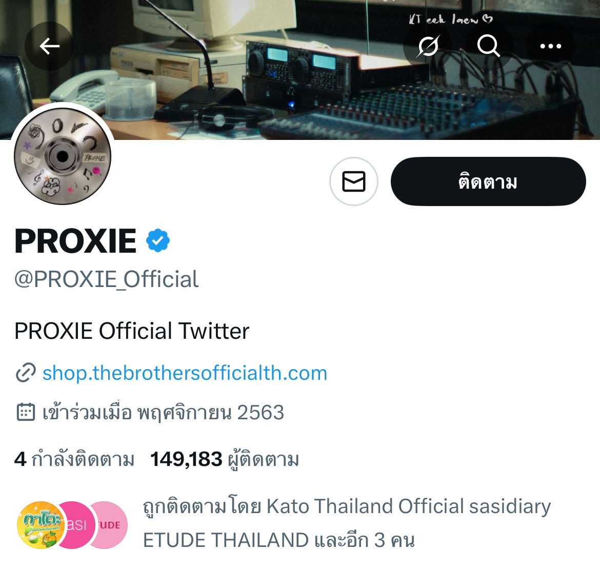 📂 0403 แอบฮ็อบ tweet media