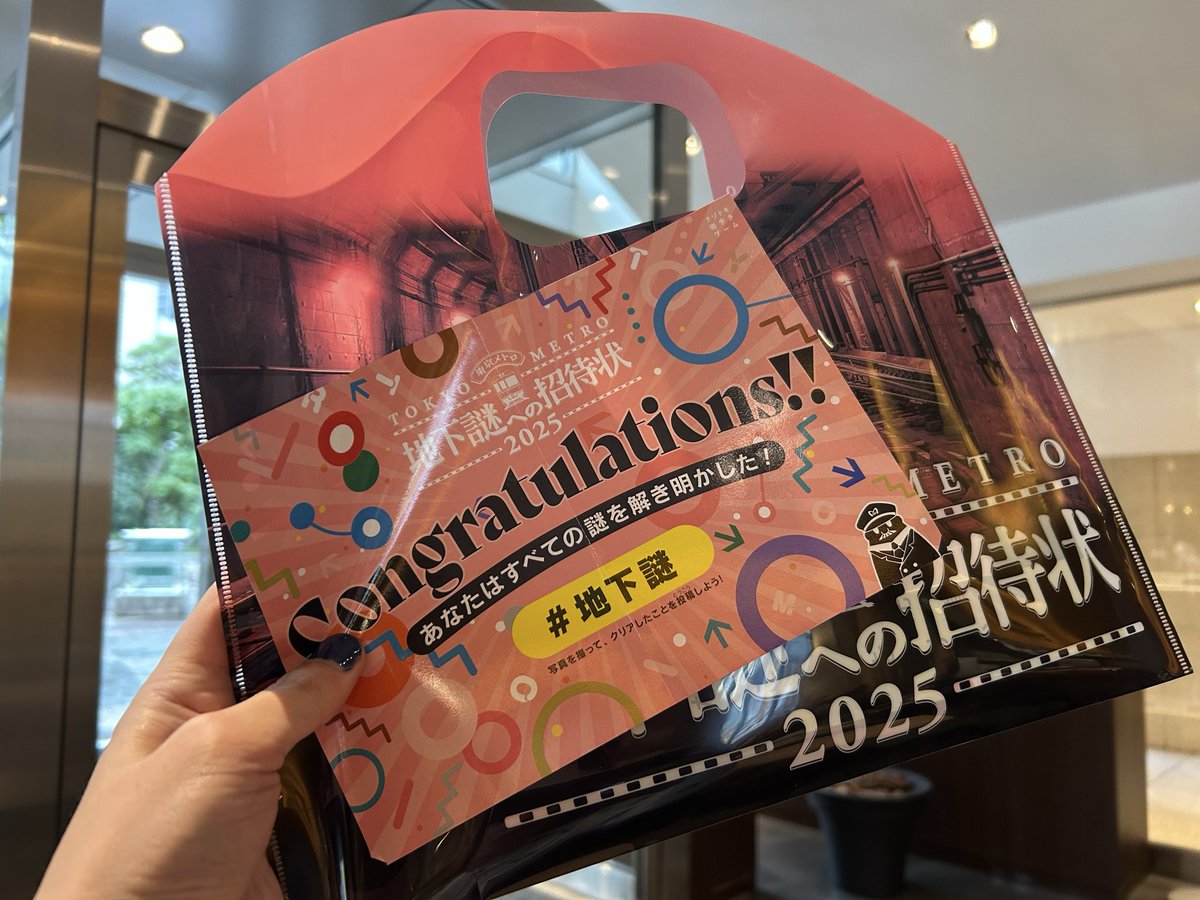 RiddleTimez株式会社 on X