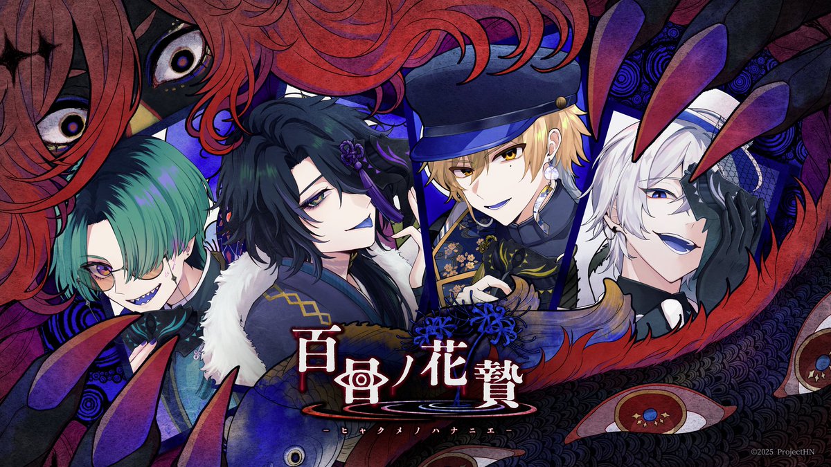 ALL ABOUT 板野だ!! ニャロメ ALL ABOUT 板野だ!! ニャロメ ALL ABOUT 板野だ!! ニャロメ 蛇ノ