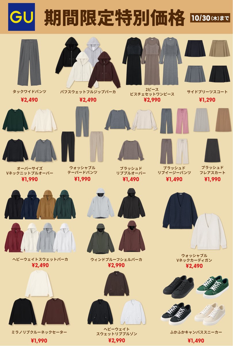 yucori❤️特別割引 GU公式 | オープンカラーシャツ(5分袖)(フラワー)