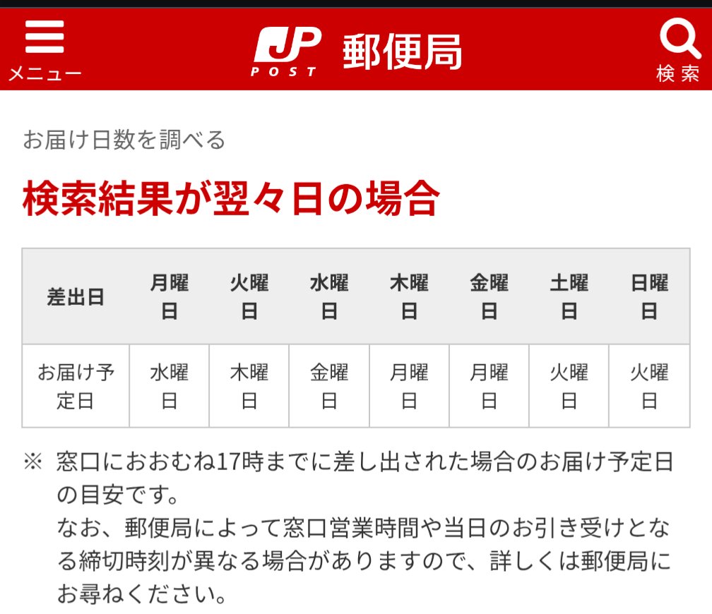 そら　23日発送 SEIKO SELECTION SBJG023 4954628471178 | SEIKO SELECTION