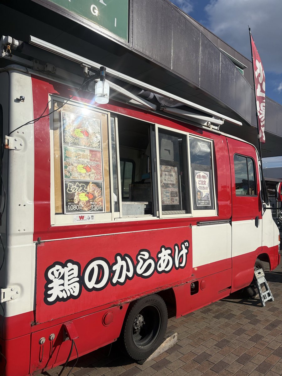 AJ23(ããæãVEC) (@armwrestlervec) on Twitter photo 仿¥ã®åºåºå Žæã¯ãçå岩ååºã§ãã
ãããããé¡ãããŸãã
ïŒããæã
ïŒç§»å販売
ïŒä»å°åž 仿¥ã®åºåºå Žæã¯ãçå岩ååºã§ãã
ãããããé¡ãããŸãã
ïŒããæã
ïŒç§»å販売
ïŒä»å°åž