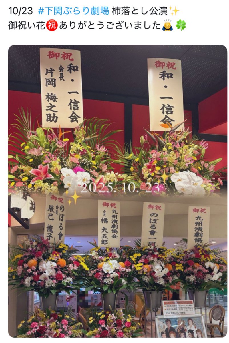 奏組公演vol.3 らん 奏組公演vol.3 らん 奏組公演vol.3 らん 奏組公演vol.