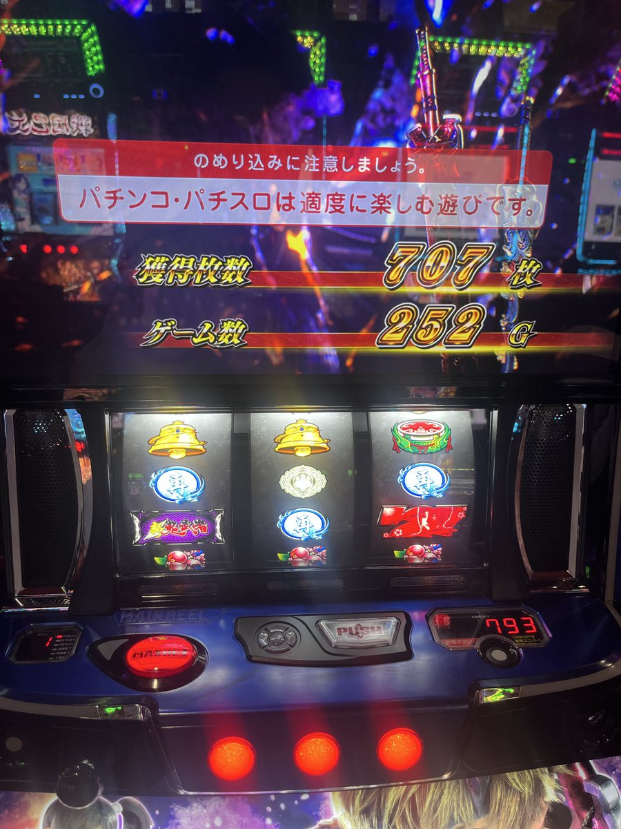 はるきち はるきち (@Harukiti3434) / X