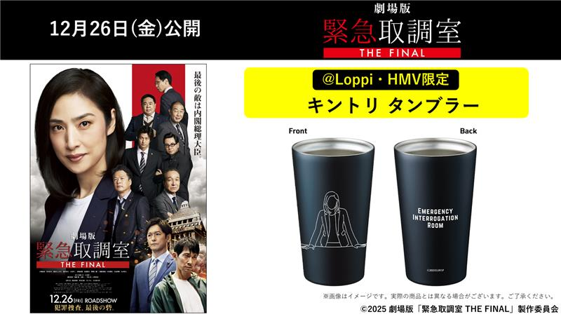 未開封】LOOP8 ≪@Loppi・HMV限定セット特典のみ≫ LOOP8（ループ