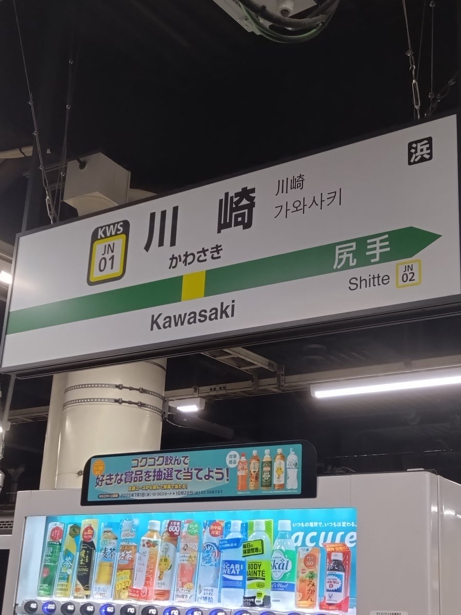 うっちー (@uchi_923) / Posts / X