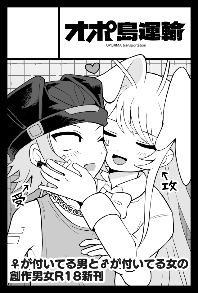 siy___⭐︎ページです^_^ すいすい🩵ྀི on X