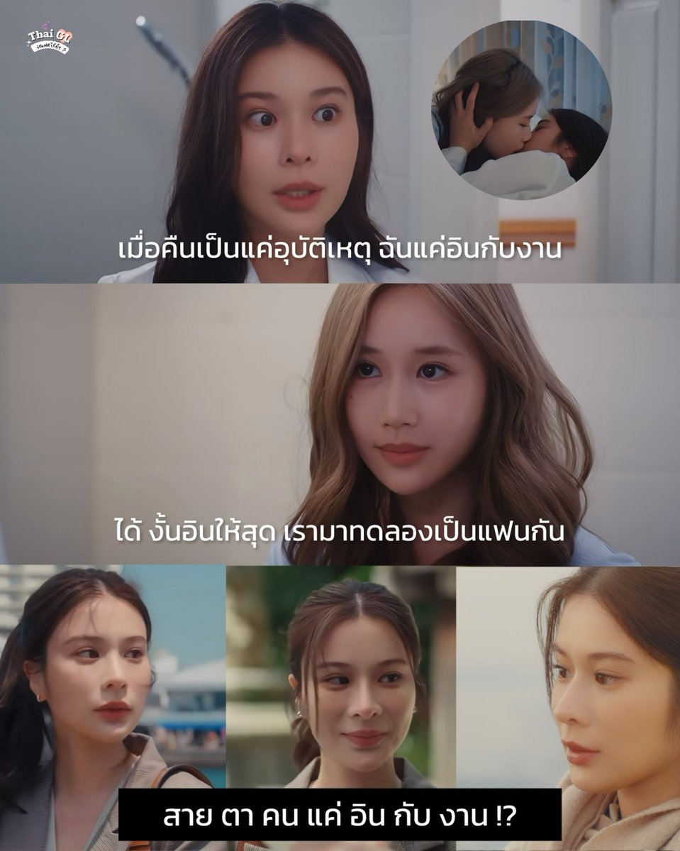 Thaiglplsmass's tweet image. เอ้า ๆ พี่แค่อินกับงาน…จริงจริ๊งง 🫣🩷
ขอขยี้หน่อยเถอะ พวกพี่คนสวยชอบปากแข็งเนี่ยย
ดูกันรึยังคะะ รับรักออกแบบ EP.4 สนุกม้ากก
ย้อนหลังทาง wetv ที่เดียวนะคะะ
#LoveDesignEP4
#LoveDesignSeries