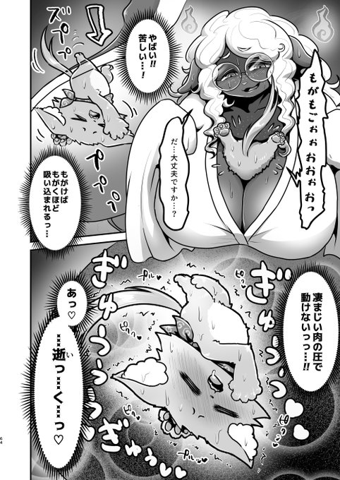 幽霊さんの谷間は天国への片道切符☆ 全身柔らかさに包まれたら息ができなくても もう少し、もう少しだけ感じていたい この肉圧を…!ってなるね瞬膜なら☆