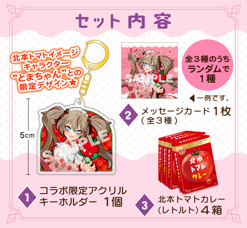 春日部つくし💿バーチャル埼玉県民 on X