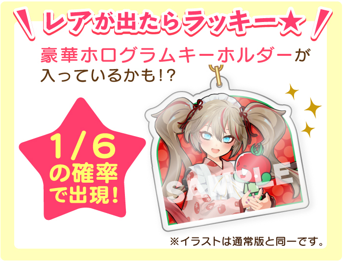 VTuber 春日部つくし 缶バッジ キーホルダー 39個まとめ売り 痛バ