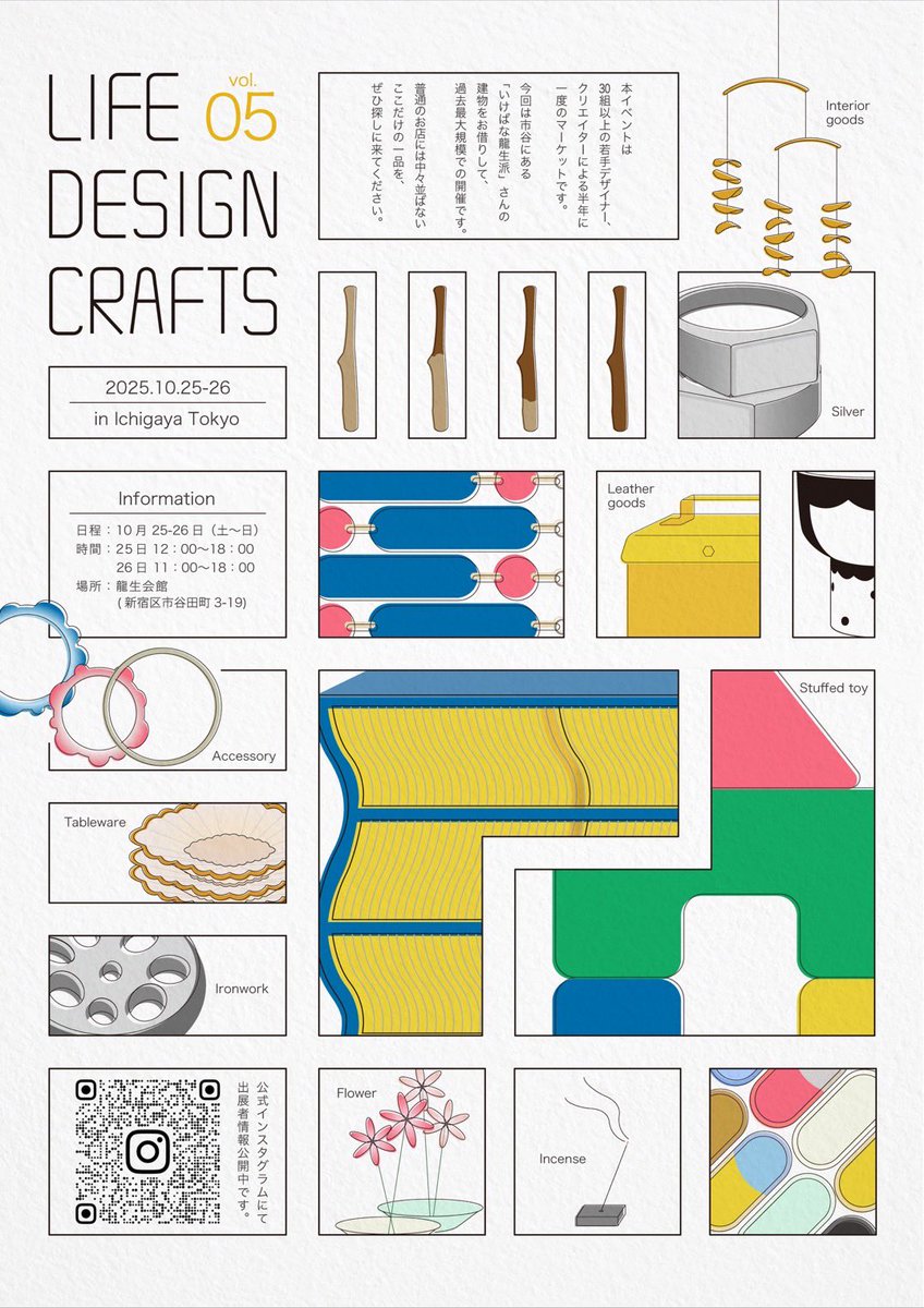 Movie_Boo_'s tweet photo. 【お知らせ📢】
明日、明後日の2日間
LIFE DESIGN CRAFTSに
Movie Booも参加します🐖🎞️

Movie Booグッズはもちろん、
会場限定で
『あなたの好きな映画をBoo化』企画も
やっちゃいます⭐️

市ヶ谷駅から徒歩8分の龍生会館にて
お待ちしております🐖♫ https://t.co/kylpNdg5U0