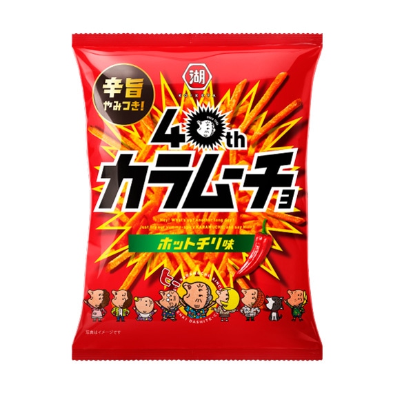 昨日蒼くんが通話中にカラムーチョ食べてて「今ねカラムーチョ食ってる！
腹減ったから✨」って言いながら
ボリボリ食べてて可愛かった❣️
私は左の方が好きなんだけど皆はどっちが好きー？蒼くんはどっち食べてたのかな🤔気になるぅ〜✨