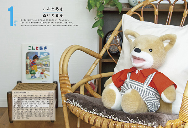 絵本ナビ (@EhonNavi) / Posts / X