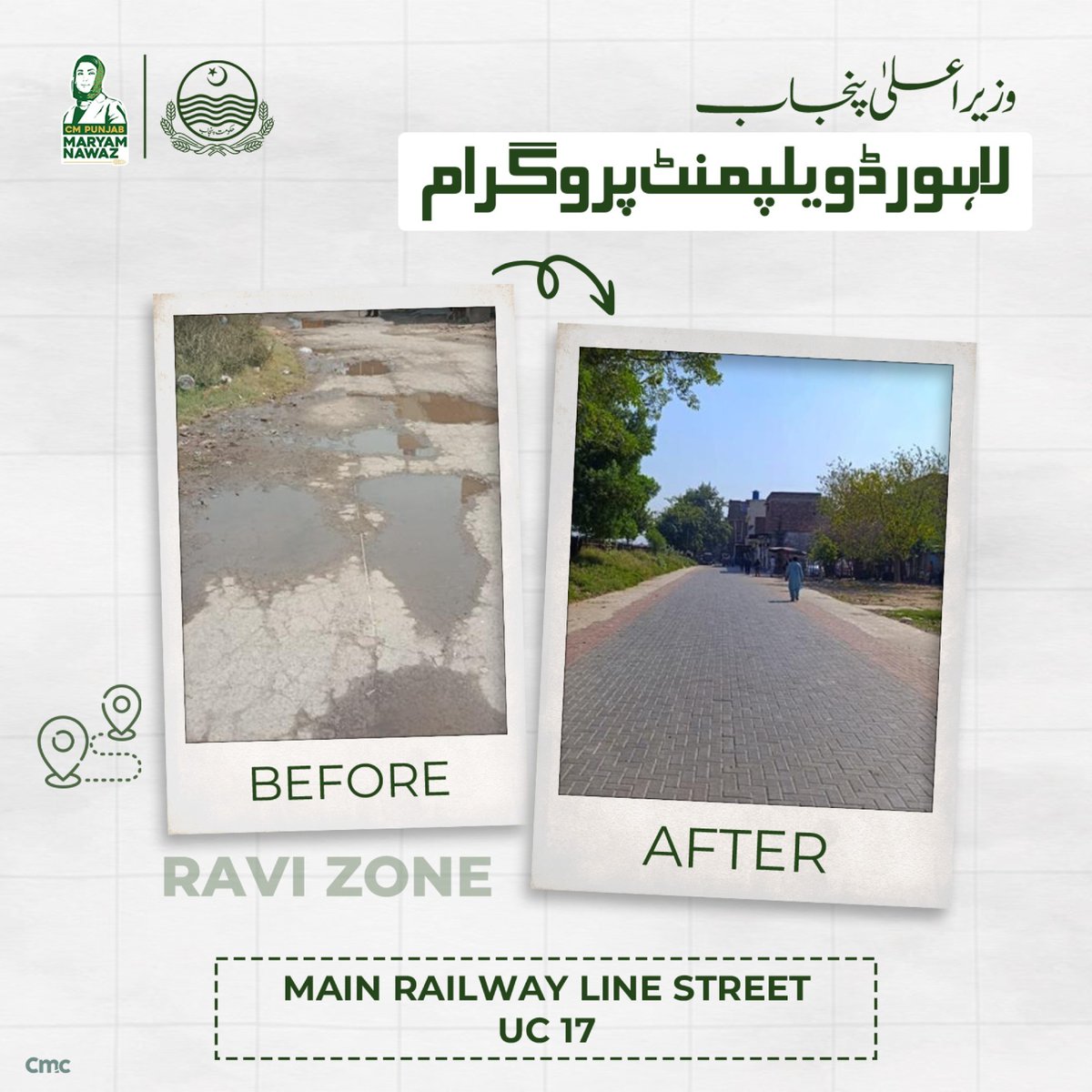 Shakila_Luqman's tweet image. Under CM Maryam Nawaz’s Lahore Development Program, a network of development projects is transforming the city — from roads, parks, and drainage to traffic management and basic facilities.

Lahore is changing — progress is speaking.
@MaryamNSharif
#MaryamNawaz #LahoreDevelopment…