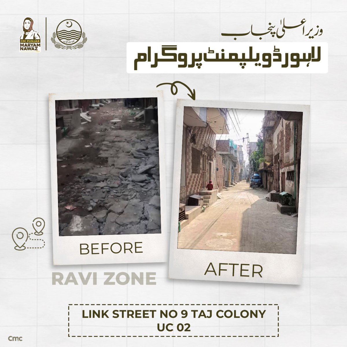 Shakila_Luqman's tweet image. Under CM Maryam Nawaz’s Lahore Development Program, a network of development projects is transforming the city — from roads, parks, and drainage to traffic management and basic facilities.

Lahore is changing — progress is speaking.
@MaryamNSharif
#MaryamNawaz #LahoreDevelopment…