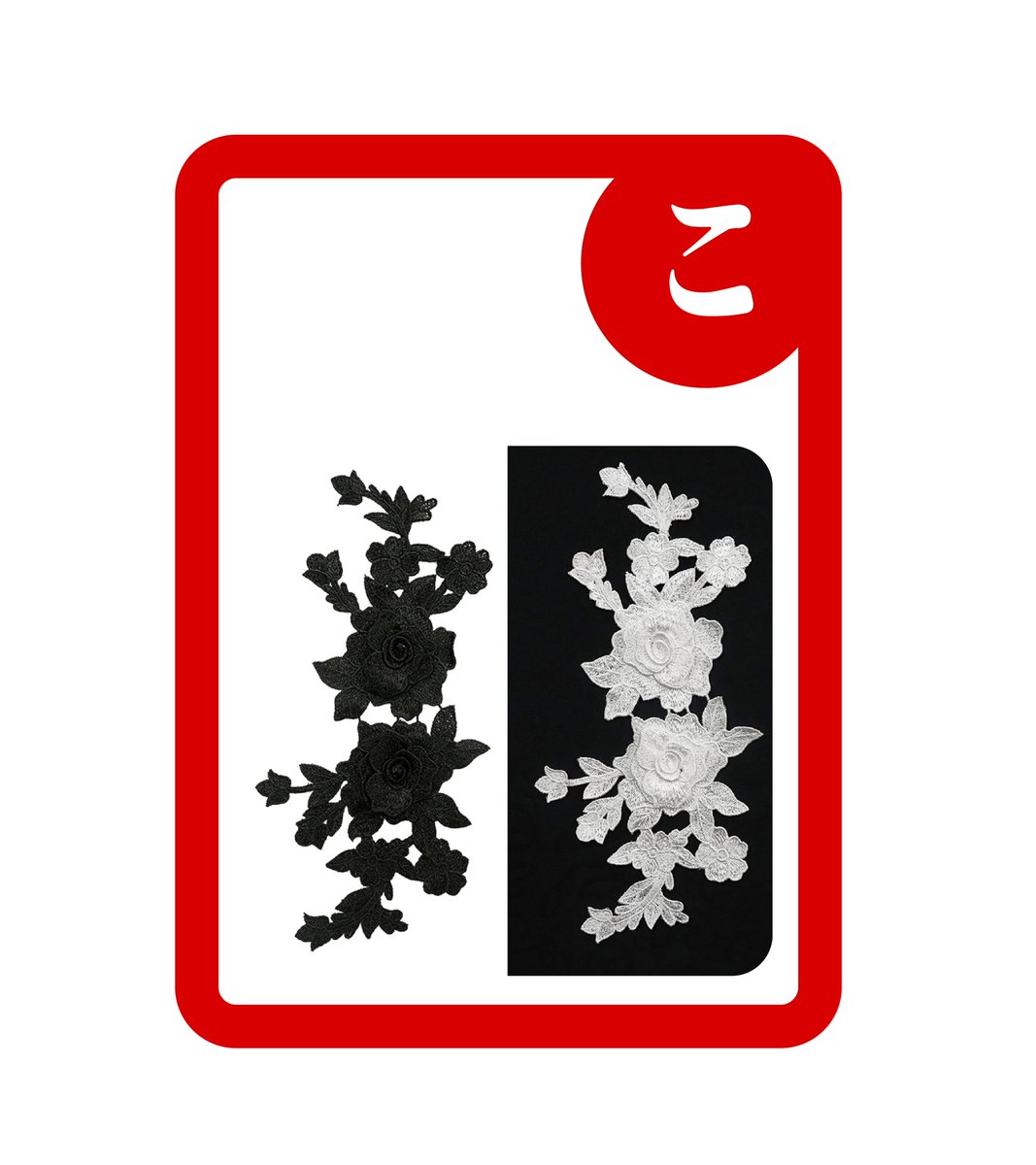 ハンドメイドはた フジカケ ネットショップ｜日暮里の特殊・衣装生地 on X