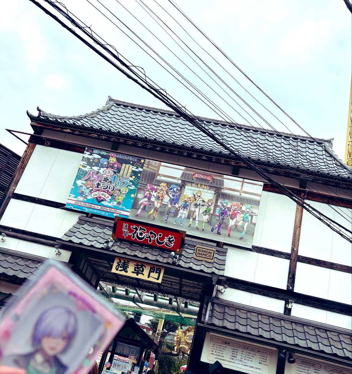 あかです₊⁎⁺˳✧༚ 🌈🕶️くぼけん🦥🌷 on X