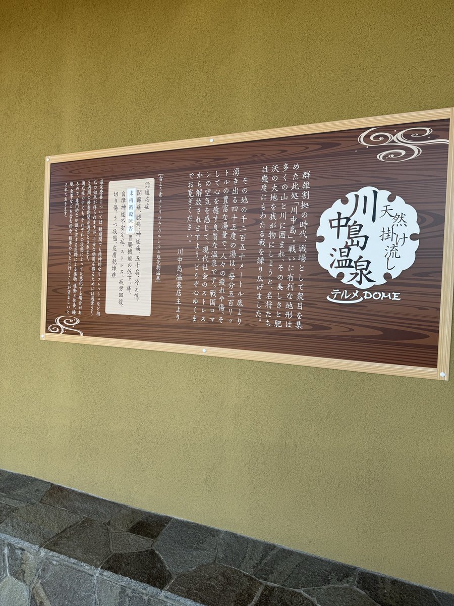 良きサウナでした