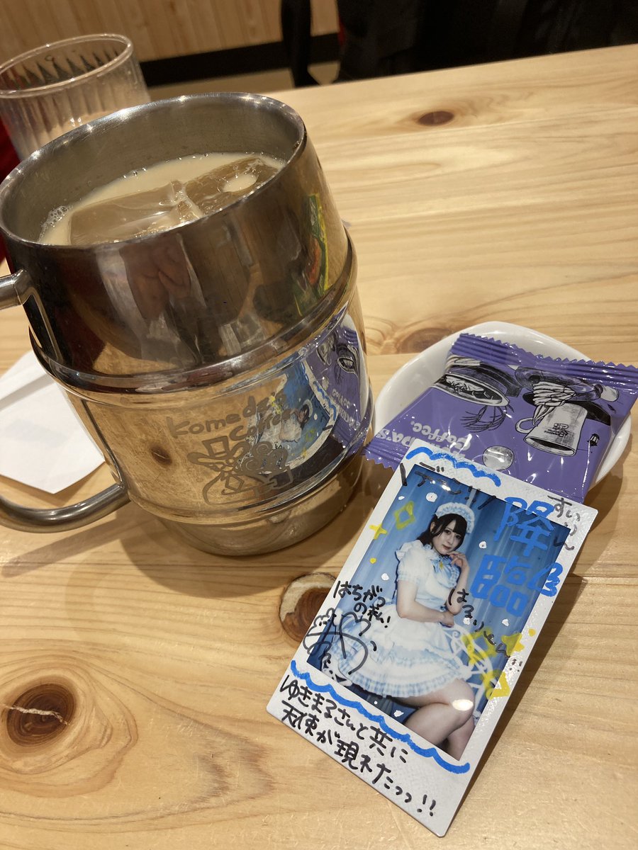 ゆきまるページ ゆきまる。💎🍣🤍 on X