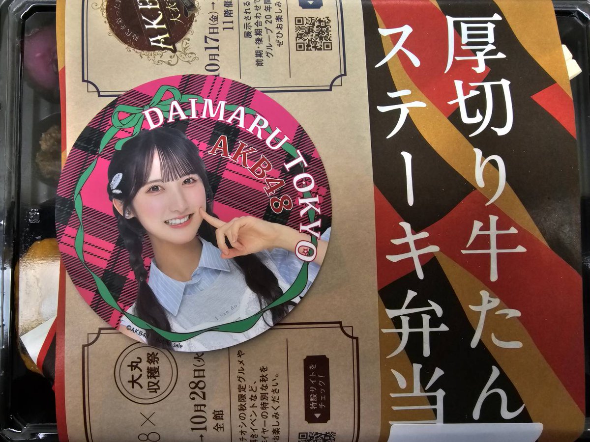 ぷわとさま専用 ❤︎.* よっぴー♨ on X