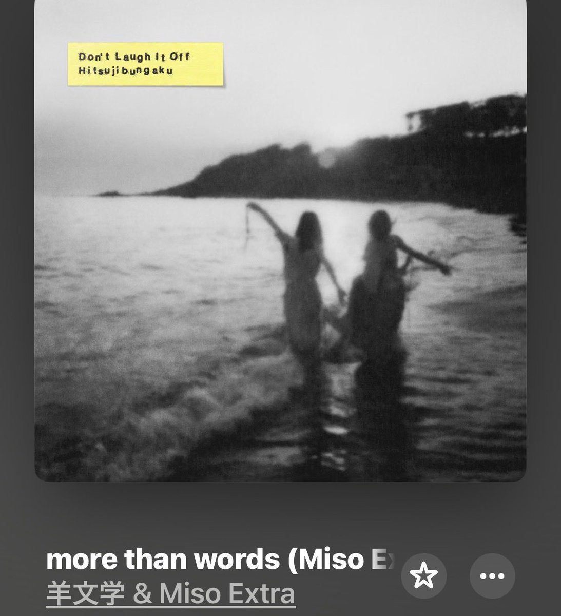 🦉音楽人生🦉 on X